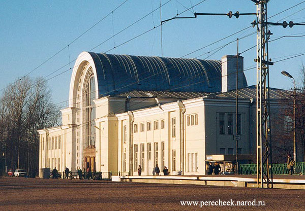 Современный вокзал Зеленогорска. 
Фото О.Корешонков 2002