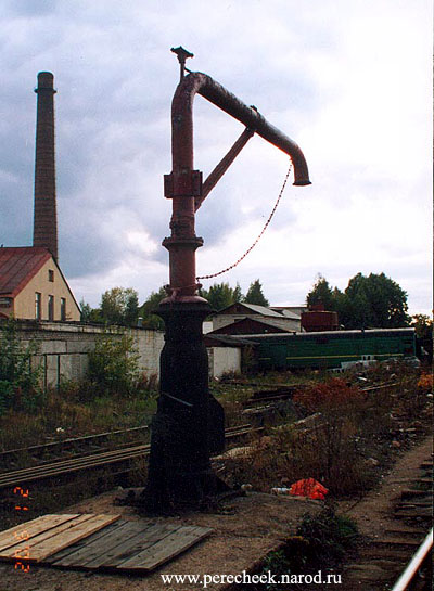 Гидроколонка в Выборге. 
Фото О.Корешонков 21-09-2002