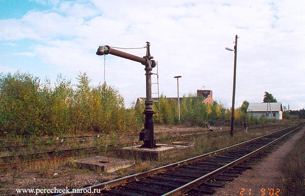 Гидроколонка на станции Приморск. 
Фото О.Корешонков 21-09-2002