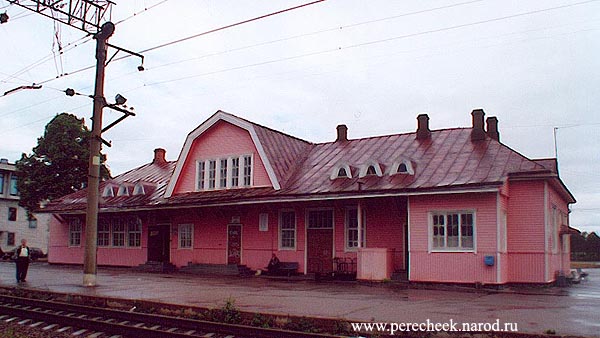 Вокзал в Приозерске. 
Фото О.Корешонков 14-09-2002