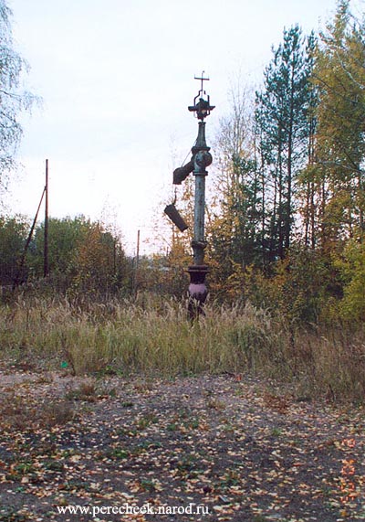 Гидроколонка в Зеленогорске. 
Фото О.Корешонков 06-10-2002